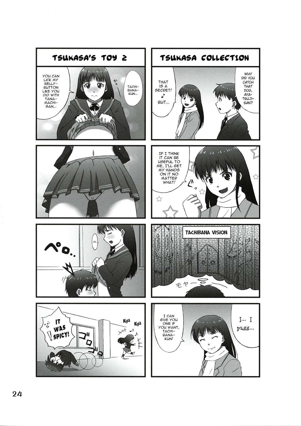Amagami Dj - Omote To Ura No Himitsu To Naisho Chapter 1000 Page 22